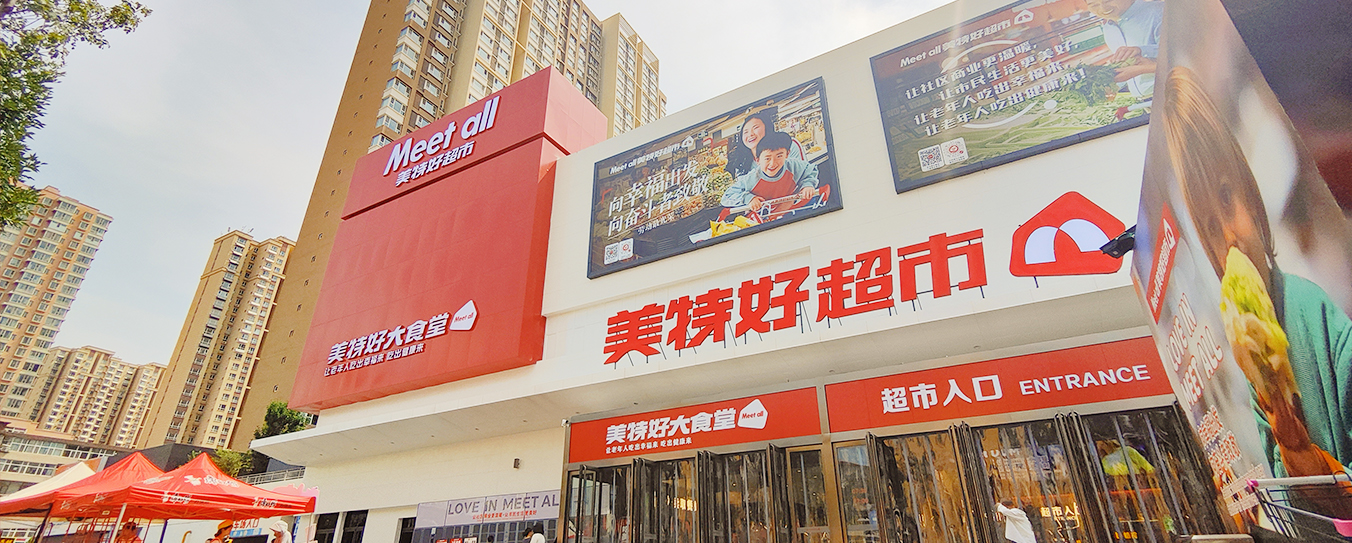 5080-250415091325226